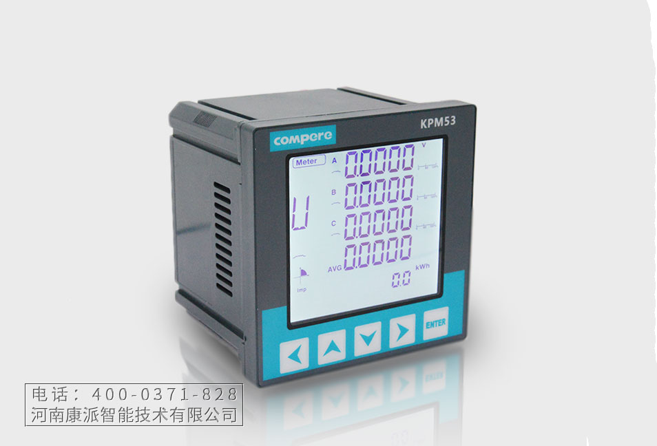KPM53 三相智能多功能仪表